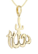 10K Yellow Gold Arabic Allah Diamond Pendant & Cuban Chain | 0.41 Carats