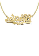 14K Ladies Two Tone Name Plate Necklace | Appx. 10.2 Grams