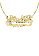 14K Ladies Diamond Cut with Diamonds Name Plate Necklace | Appx. 8.6 Grams