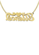14K Ladies Two Tone Diamond Cut Name Plate Necklace | Appx. 9.2 Grams