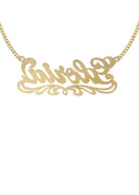 Ladies Diamond Cut Name Plate Necklace | Appx. 7.3 Grams