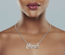 14K Ladies White Gold Name Plate Necklace | Appx. 7.6 Grams