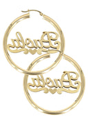 14K Ladies Heart Name Plate Hoop Earrings
