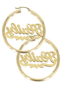 14K Ladies Diamond Cut with Diamonds Name Plate Hoop Earrings
