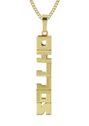 14K Ladies Vertical Text Name Plate Necklace | Appx. 5.8 Grams