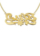 Ladies Two Tone Diamond Cut Name Plate Necklace | Appx. 11.4 Grams