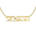 14K Ladies Jewish Text Name Plate Necklace | Appx. 7.4 Grams